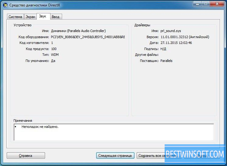 directx 11 download for window 7
