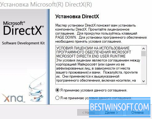
		
			DirectX 12
		 Icon