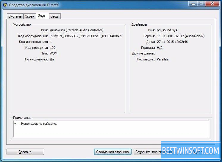 directx 12 download windows 10 64 bit microsoft