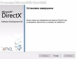 DirectX 12 Image 3
