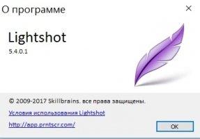 lightshot download windows