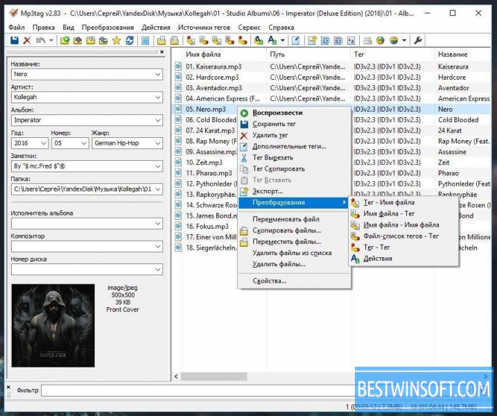 mp3tag download for pc