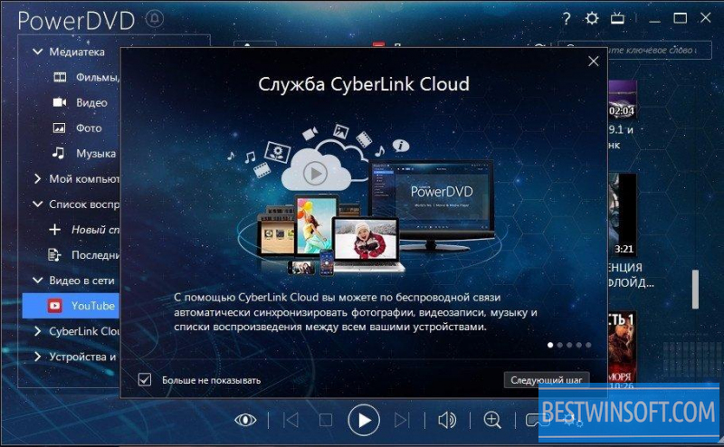 windows media player 12 download windows 7 64 bit