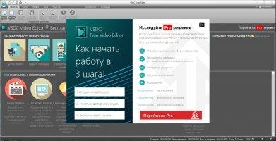 vsdc free video editor download for pc