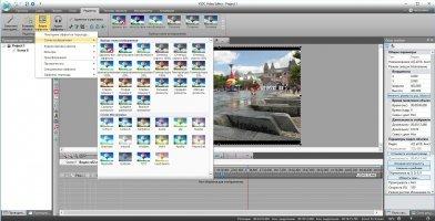 vsdc video editor cut image off video