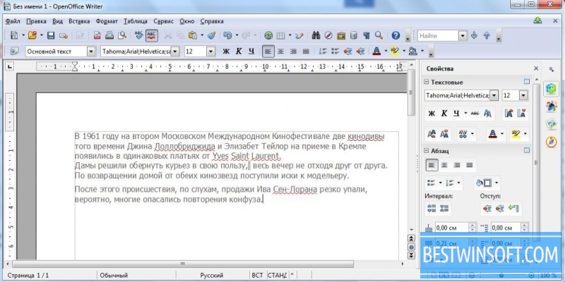 
		
			OpenOffice
		 Icon