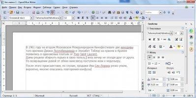 OpenOffice Image 1