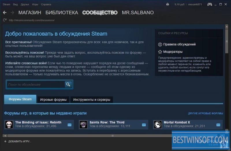 steam download windows 7