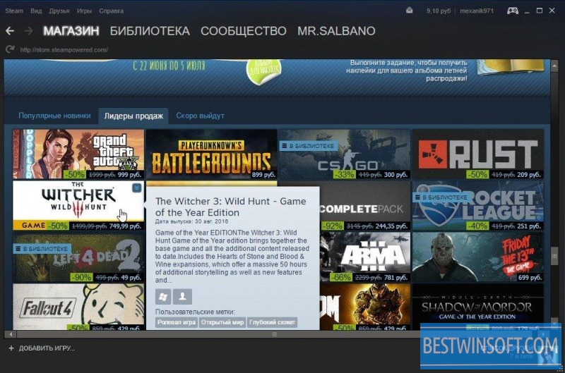 for windows download Steam 15.06.2023