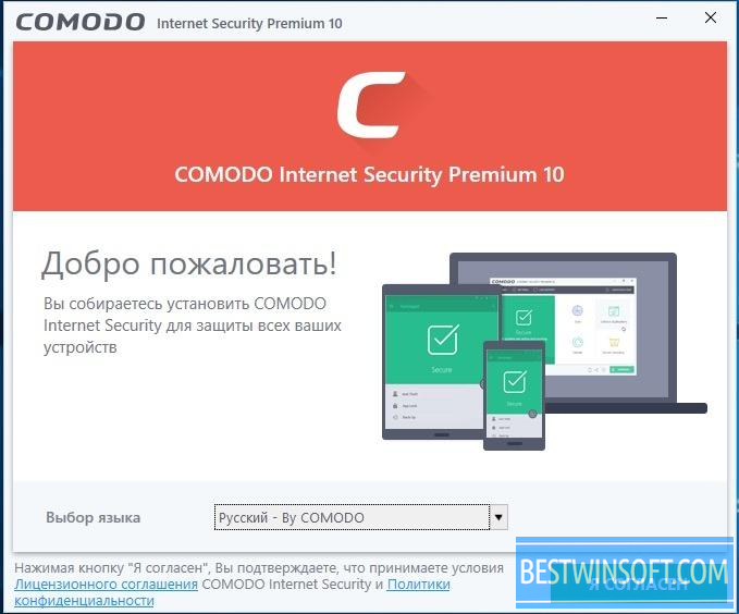 comodo antivirus for windows xp