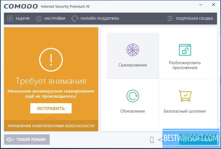 Как установить comodo на windows 7