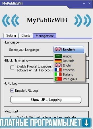 MyPublicWiFi 30.1 for windows download free