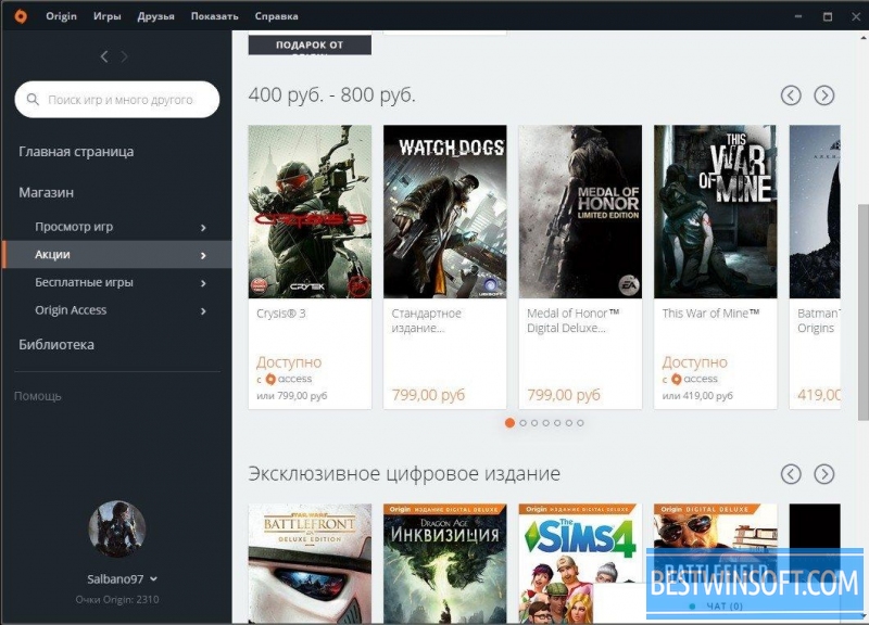 ea origin download windows 10