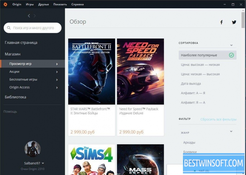 origin download pc windows 10