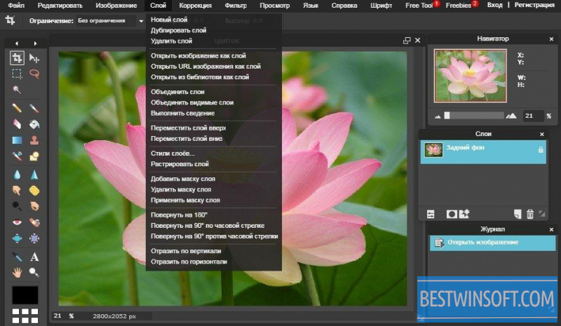 autodesk pixlr download for pc