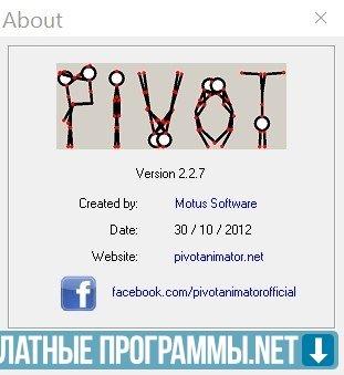 pivot animator download free pc