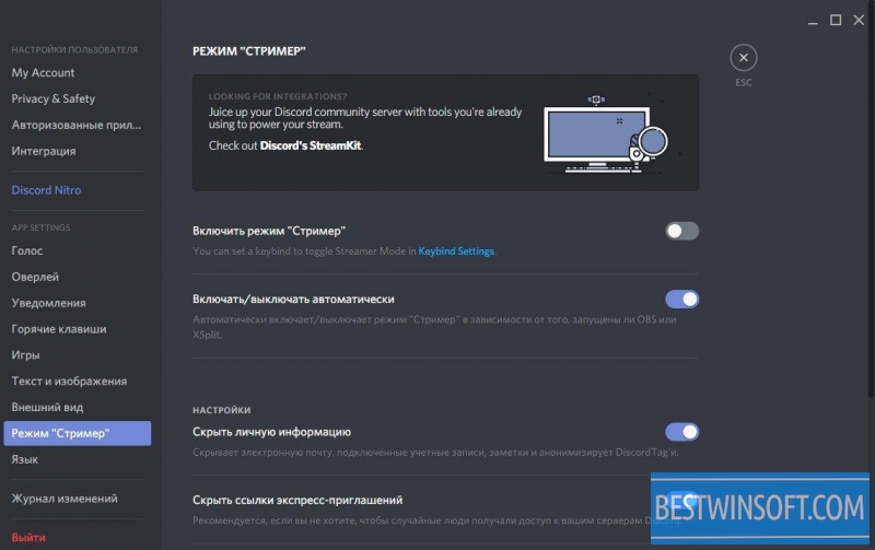 discord online no download