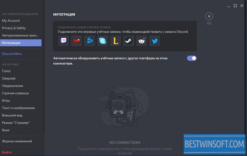 how to download discord on laptop