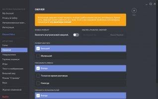 download discord for pc windows 10