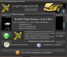 D-Soft Flash Doctor Image 5