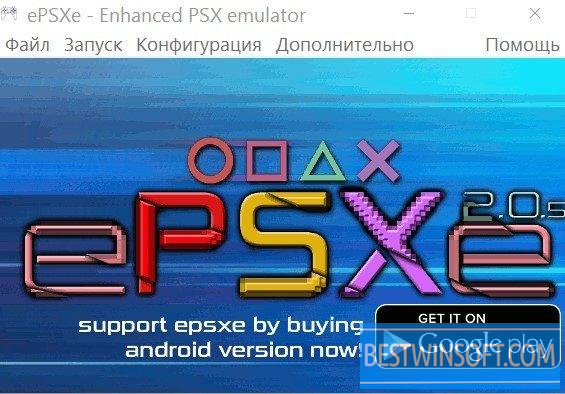 
		
			ePSXe
		 Icon