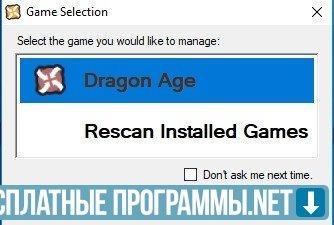 nexus mod manager dragon age