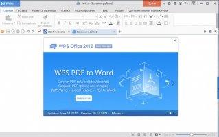 free wps office download for windows 7