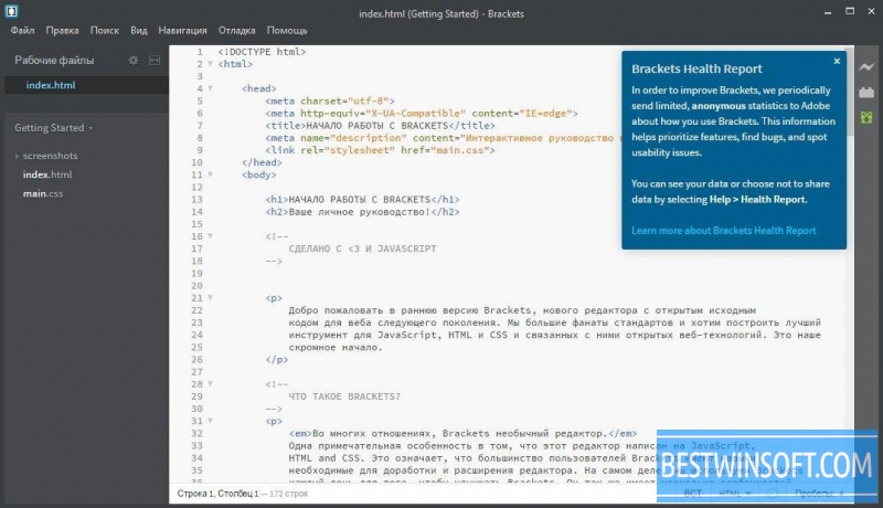 download brackets for windows 32 bit