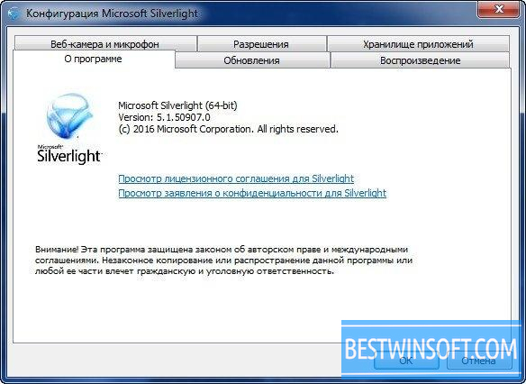 silverlight download for windows vista 64 bit