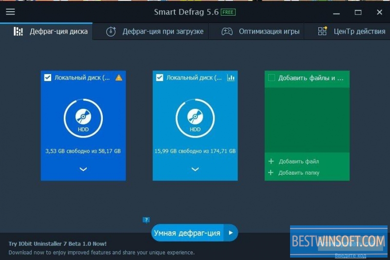 
		
			Smart Defrag
		 Icon
