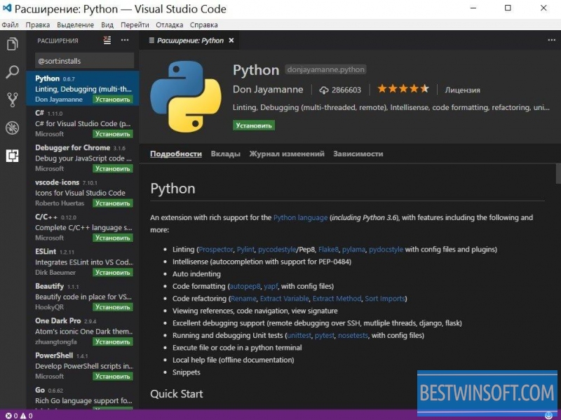 visual code studio download