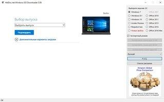 Windows ISO Downloader Image 6