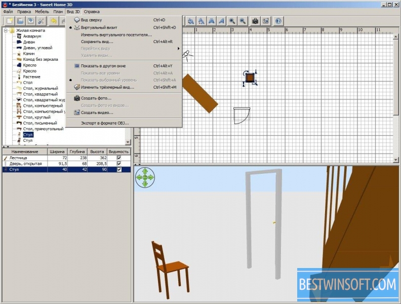 sweet home 3d free download for windows 10
