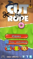 Cut the Rope Image 10
