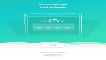 Dolphin Browser HD Image 1