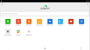 Dolphin Browser HD Image 2