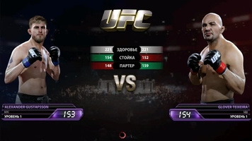 EA Sports UFC Image 4