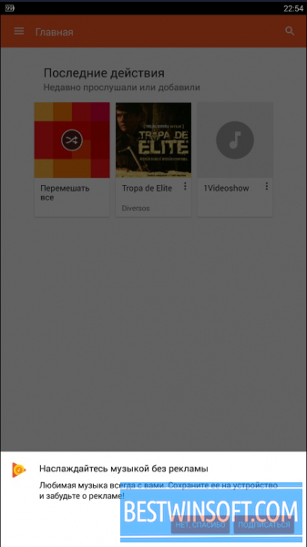 
		
			Google Play Music
		 Icon
