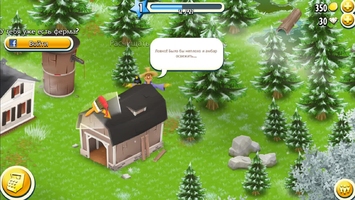 Hay Day Image 6