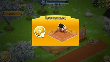 Hay Day Image 7