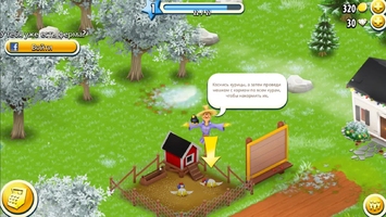 Hay Day Image 8