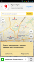 Yandex Browser Image 5