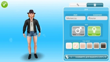 The Sims FreePlay Image 2