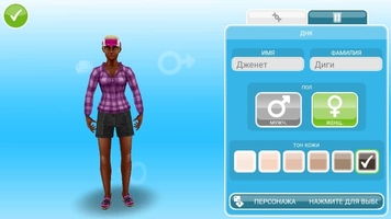 The Sims FreePlay Image 3