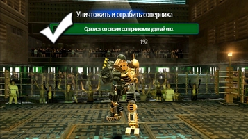 Real Steel World Robot Boxing Image 4