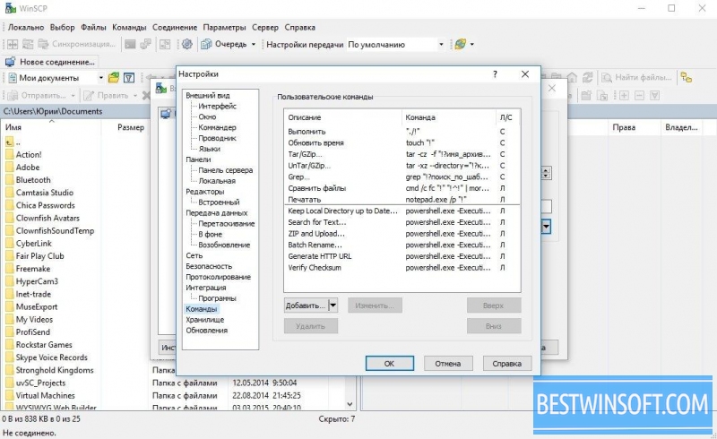 WinSCP 6.1.1 download