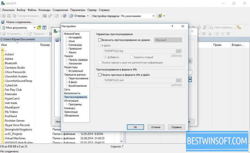 Winscp аналоги для windows