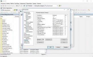 WinSCP Image 3