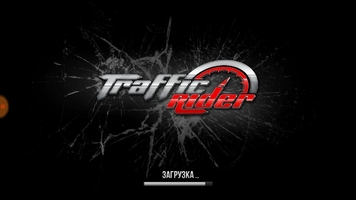 Traffic Rider Image 4