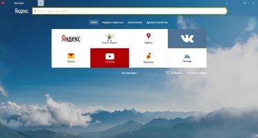 Yandex Browser Image 1